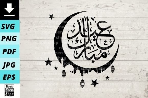 Download EID Mubarak - Eid Collection